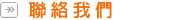�p���ڭ�